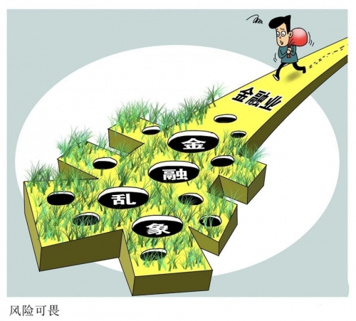 中信证券前高管徐刚中信证券徐刚被查，金融监管风暴再起
