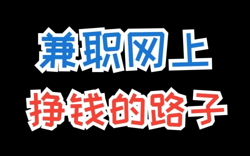 五一兼职app五一兼职网，寻找兼职工作的新选择-第3张图片