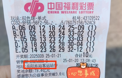 下一期推荐号码机选5注图片下一期推荐号码机选5注推荐-第2张图片