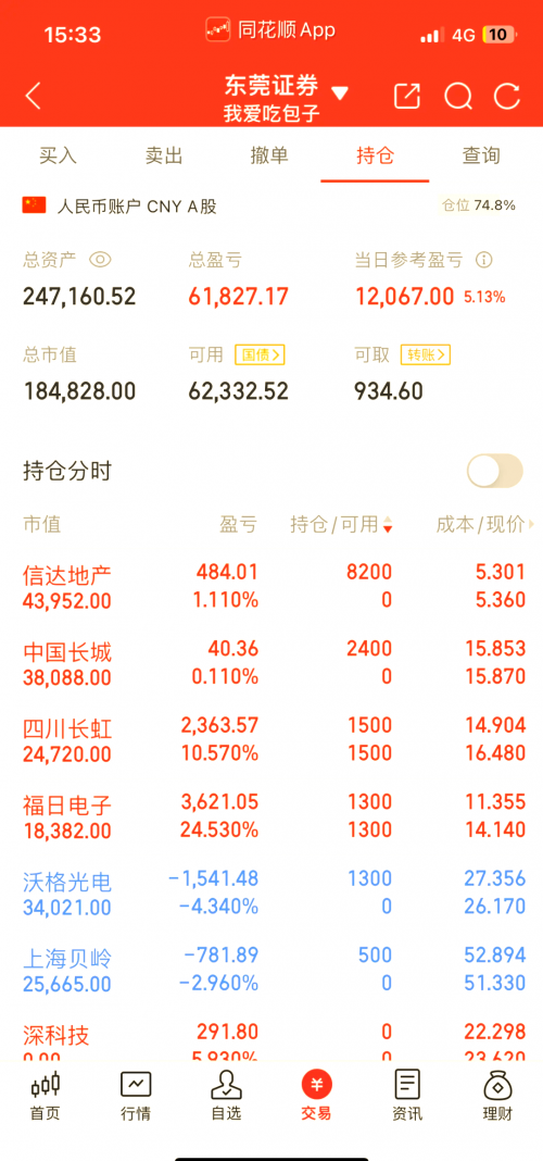 56娱乐56娱乐，新时代娱乐新体验-第2张图片