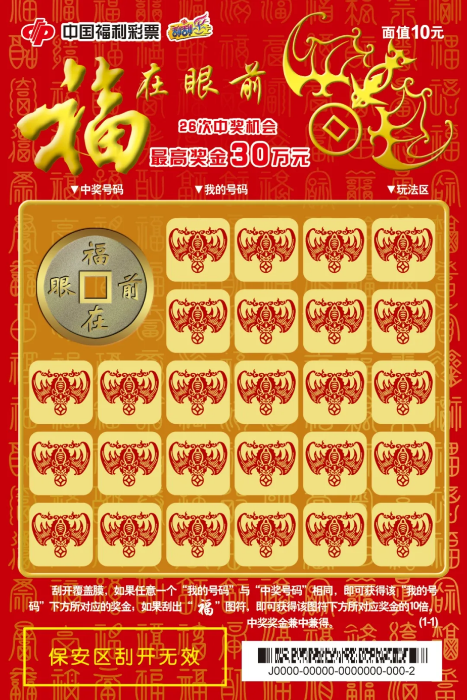 中彩论坛，探索中彩之路