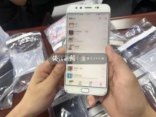 马会传真内部绝密信封资料-第2张图片
