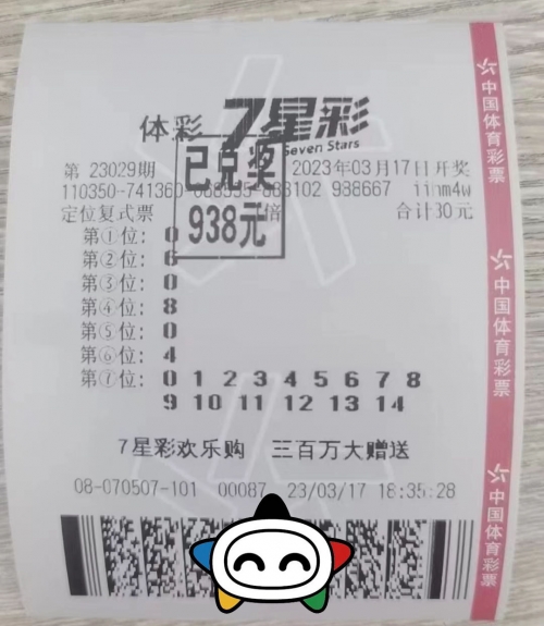 探索17500乐彩网，数字娱乐新天地