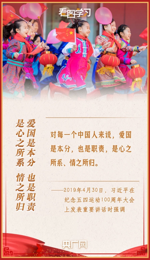 爱国的歌爱国的歌，民族情感的颂歌-第2张图片