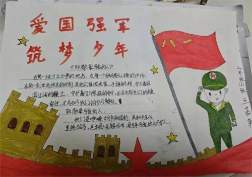 爱国的歌爱国的歌，民族情感的颂歌-第3张图片