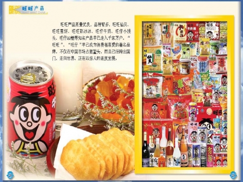 旺旺论坛一肖免费公开旺旺网论坛，探索网络交流的新天地