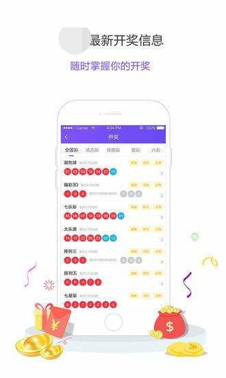 香港六个彩期开奖i结果香港六个彩期开奖结果揭晓