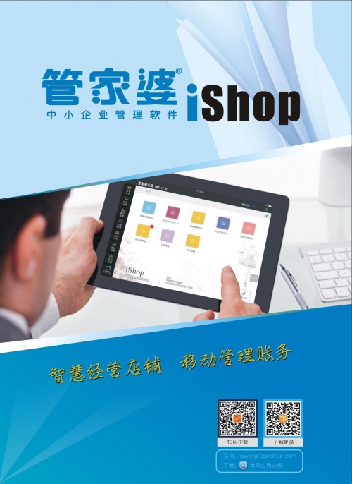 管家婆结果澳门赌侠彩图管家婆CRM123696澳门，数字化管理的新篇章
