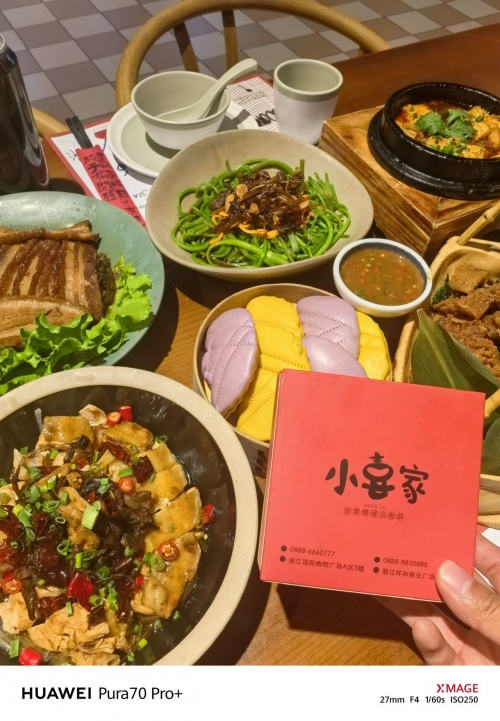 小喜通天报小喜通天报，行业动态与市场洞察-第1张图片