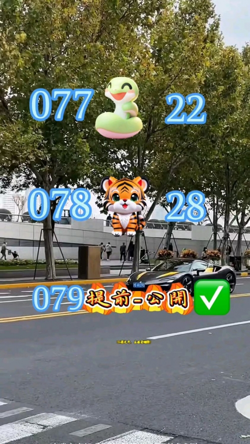 新澳天天开奖免费资料新澳天天开奖免费资料文章-第2张图片