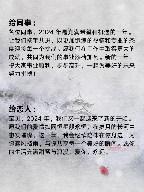 2024今晚澳门澳门之夜，2024今晚的璀璨星辰