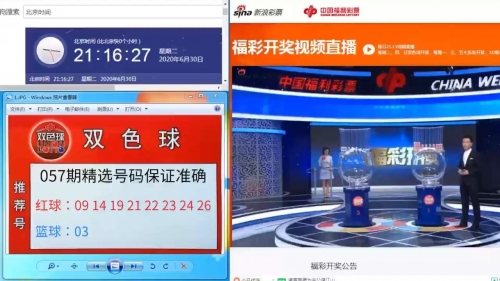 香港开奖现场直播结果香港开奖现场直播结果揭晓-第1张图片
