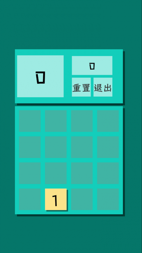 2048技巧,解锁数字游戏的新境界