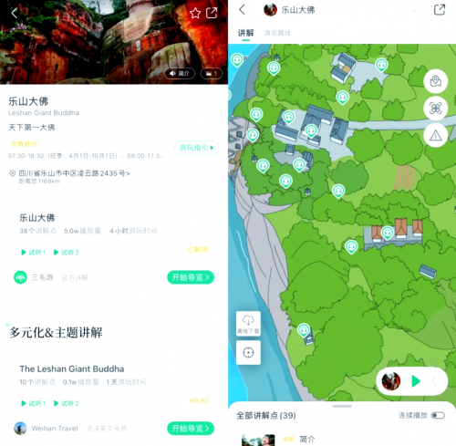 乐山大佛门票攻略-第2张图片