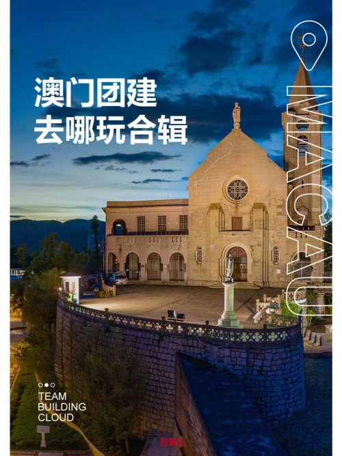 打开澳门网站免费资料开奖结果打开澳门网站免费资料，揭晓开奖结果-第2张图片