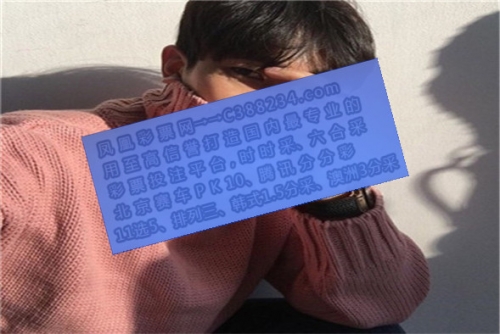 腾讯分分彩官网，彩票新体验