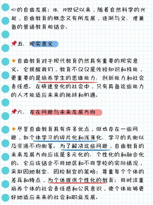 225225.com，探索数字时代的无限可能-第2张图片