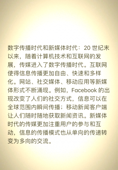 225225.com，探索数字时代的无限可能-第1张图片