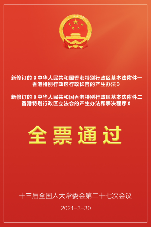 香港今期开奖结果揭晓，2021年回顾与展望-第2张图片