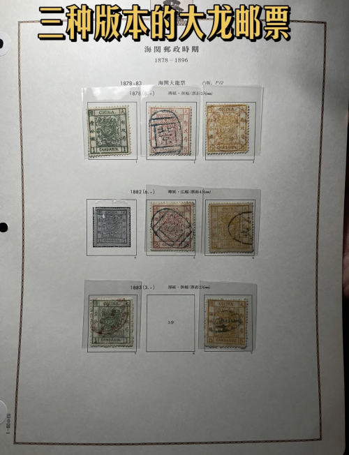 第一轮生肖龙票价格龙票价格，市场动态与影响因素