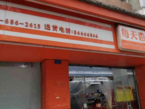 澳门每天一期开奖结果澳门每天一期开奖结果揭晓-第2张图片