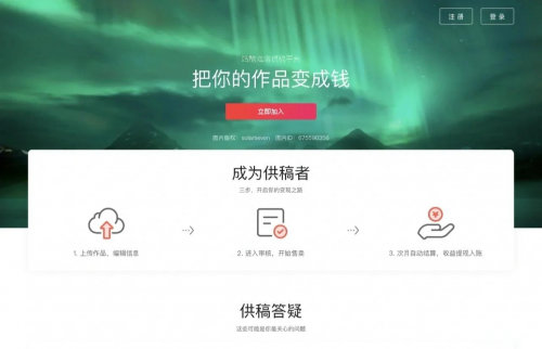 35图库手机专用看图应用介绍