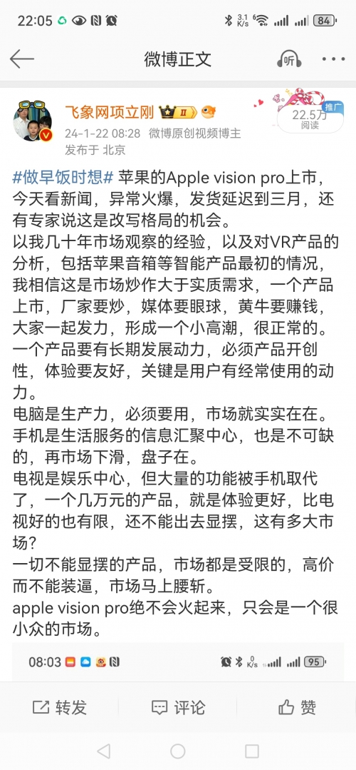 苹果市值新高的原因苹果市值新高，科技巨头的新篇章-第2张图片