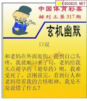 天下彩天下彩票，探索彩票新世界-第2张图片