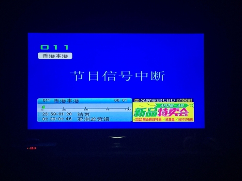 本港台现场直播开奖报码开奖结果本港台现场直播开奖报码开奖结果