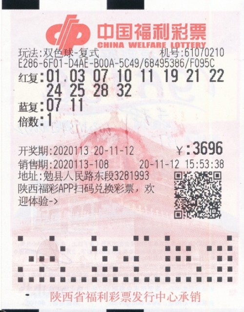 香港中彩网,主中王资料香港中彩网，揭开中奖之谜-第1张图片