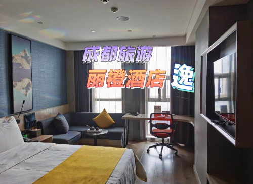 成都99快捷酒店成都99快捷酒店，便捷之选