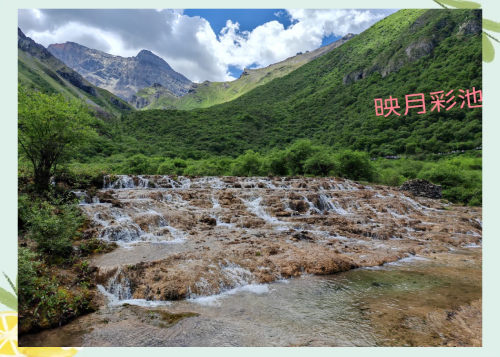 四川黄龙，自然奇景与人文底蕴