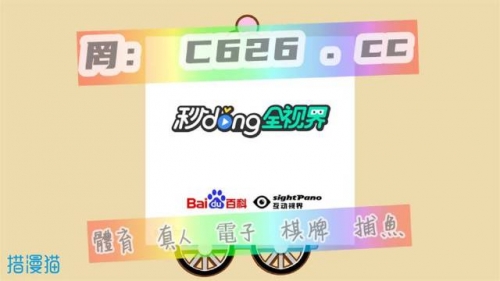 天下彩9944CC天下彩免费资料天下彩9944CC免费资料大揭秘-第1张图片