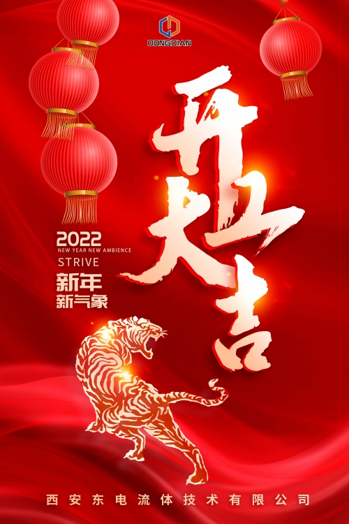 开业吉日查询开业吉日查询