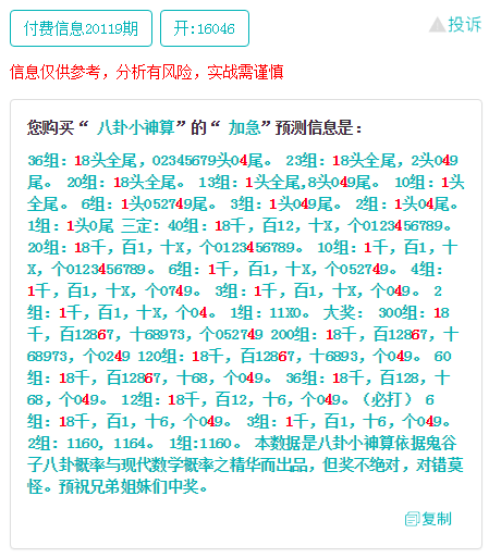 最准澳门三码中特免费送澳三码中特最网，引领数字时代的智慧之选