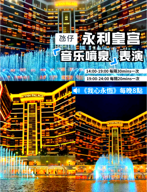 澳门今晚开奖结果图-第2张图片