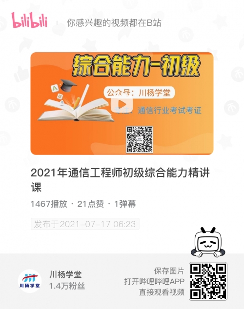 六盒宝典2021年最新版