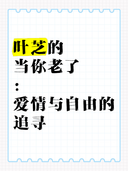梦想小说耽美梦想下载，追寻美好爱情之旅-第2张图片