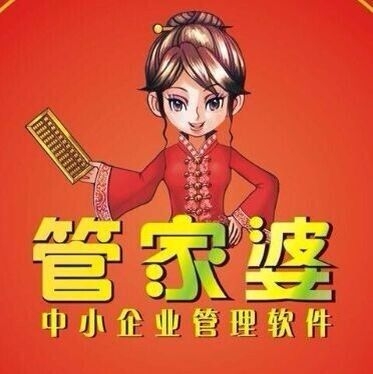 新澳2024管家婆资料第三期