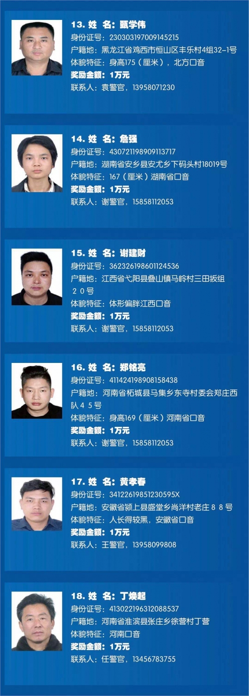 腾讯分分彩计划，彩梦启航-第2张图片