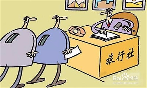 黄冈旅行社价格表黄冈旅行社，旅游服务的新选择-第3张图片