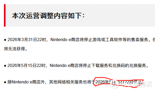 腾讯代理Switch，数字娱乐新篇章-第1张图片