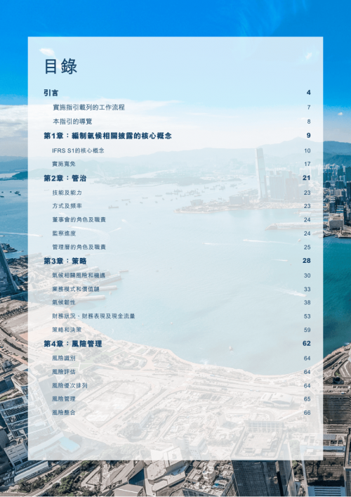 香港资料概述-第2张图片