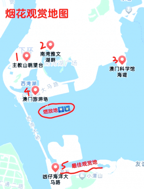 澳门今晚开奖结果号码澳门今晚盛大开幕-第2张图片