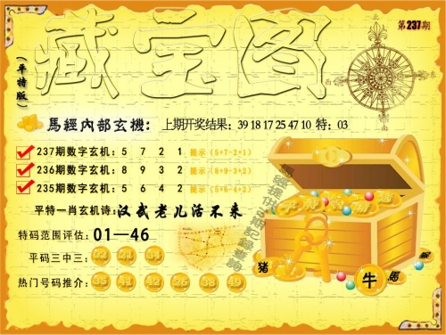 管家婆2024免费资料使用方法-第1张图片
