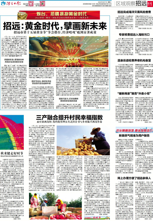 新奥最精准免费提供新奥天天免费资料单双介绍