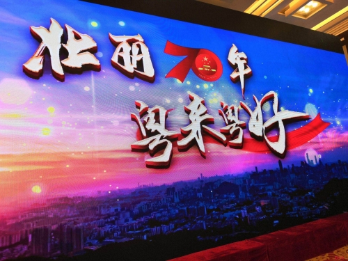 新粤彩新粤彩，引领粤彩新潮流-第3张图片
