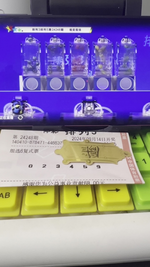 开奖直播现场手机开奖开奖直播现场手机开奖