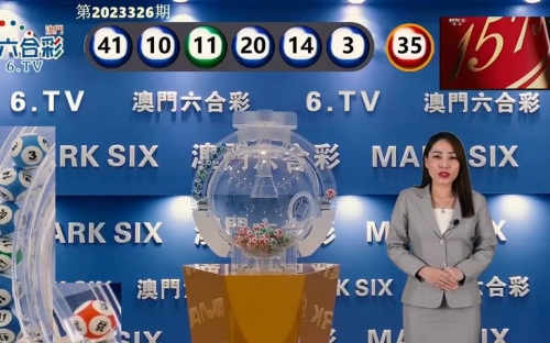 澳门开奖记录最近澳门开奖记录最近分析-第3张图片