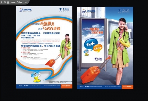 百事通直播百事通直播，开启全新互动体验